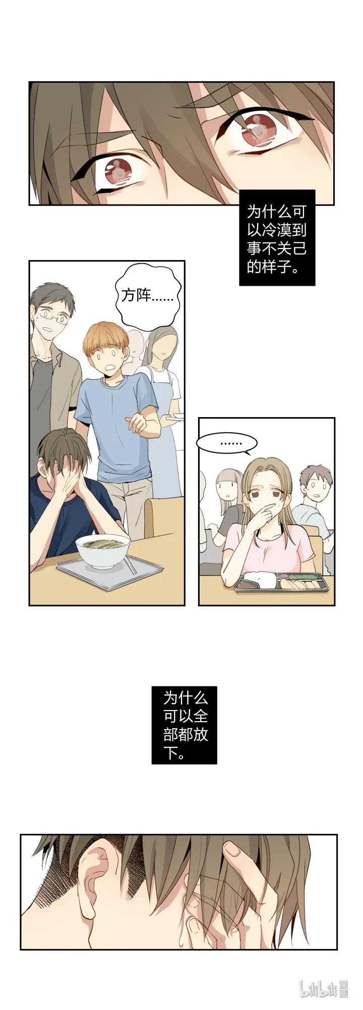 707记忆的螺旋-心之茧-RosyStarling（第4张）