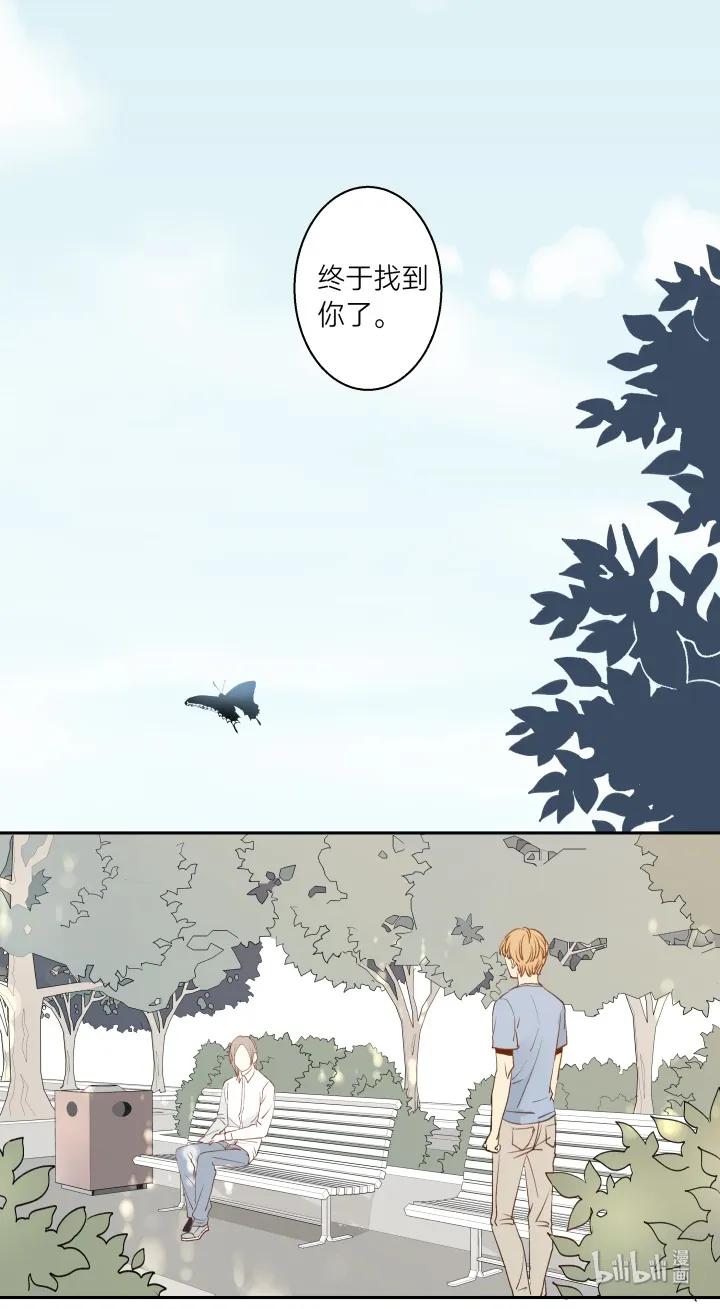 707记忆的螺旋-心之茧-RosyStarling（第6张）