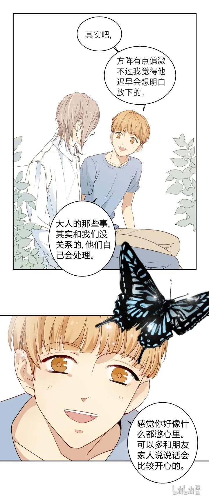 707记忆的螺旋-心之茧-RosyStarling（第8张）