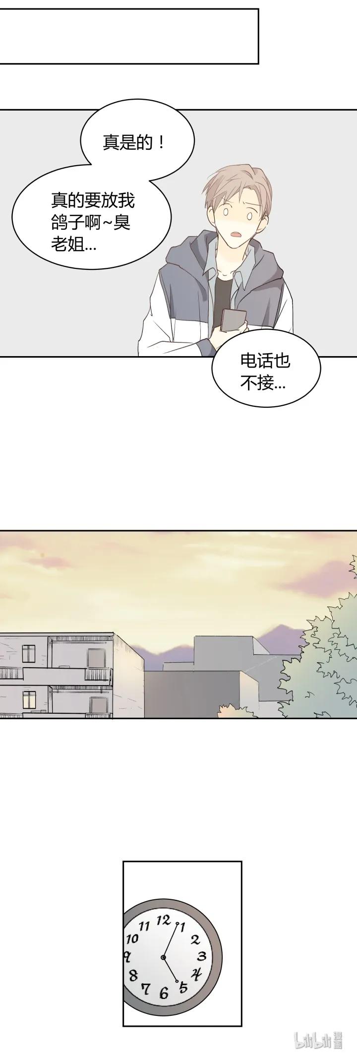 707记忆的螺旋-心之茧-RosyStarling（第16张）