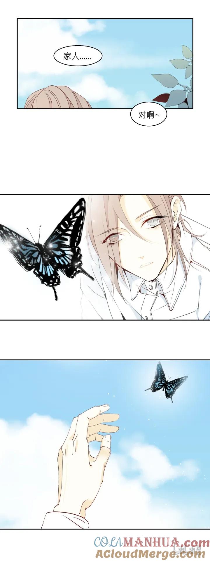 707记忆的螺旋-心之茧-RosyStarling（第9张）