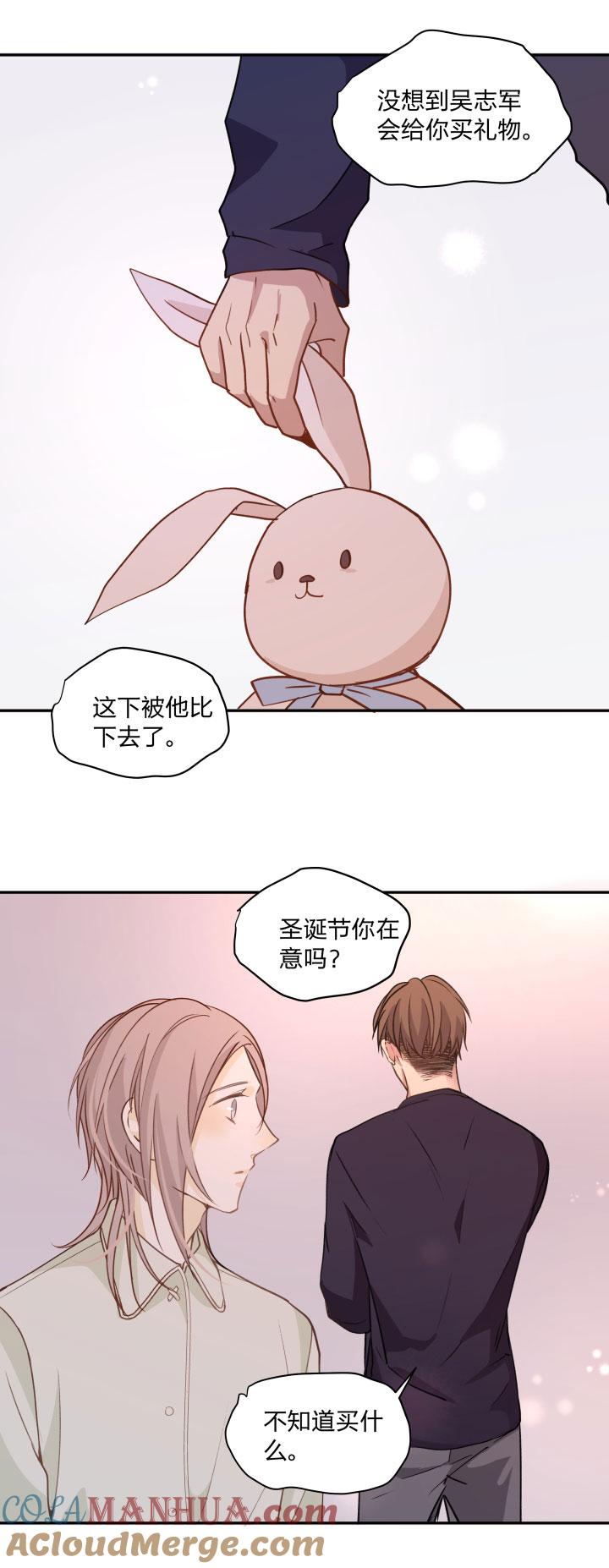 8379等那一天，亲吻你的伤口-心之茧-RosyStarling（第3张）