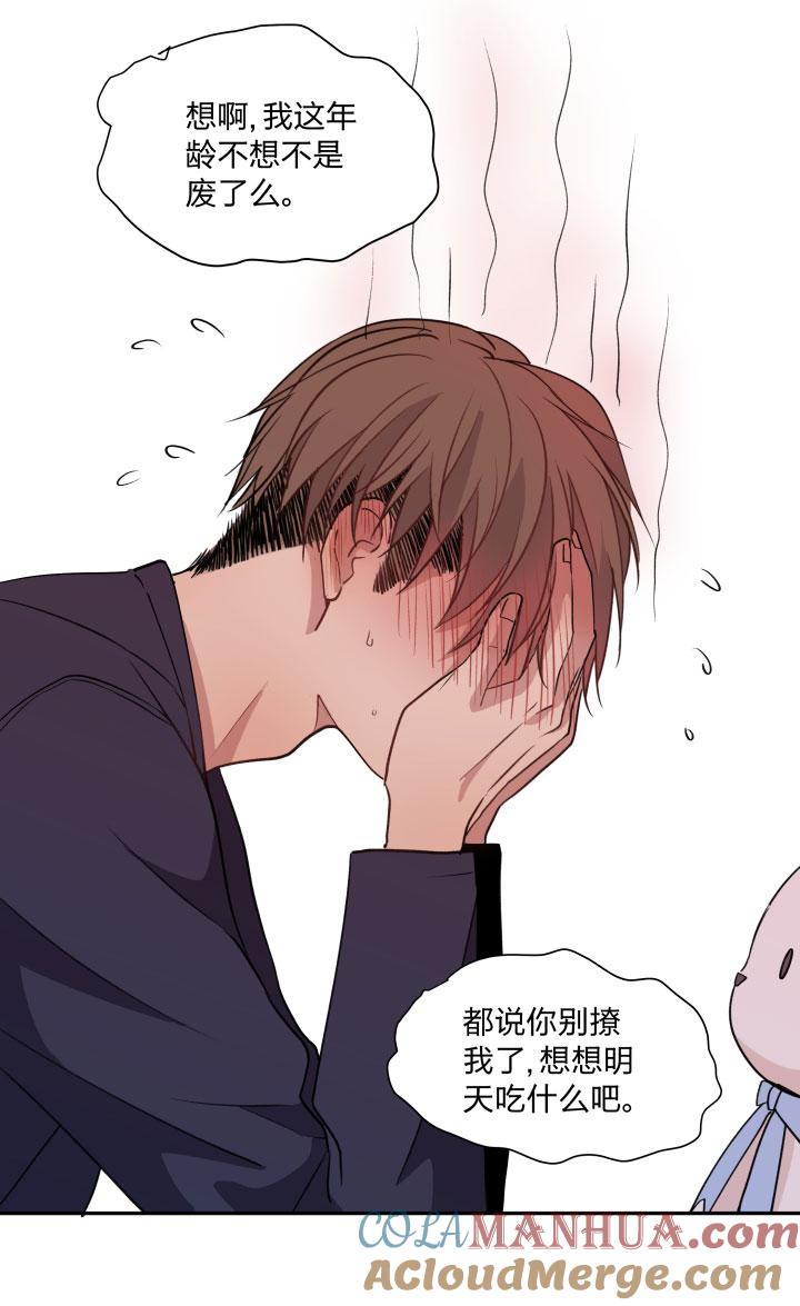 8379等那一天，亲吻你的伤口-心之茧-RosyStarling（第9张）