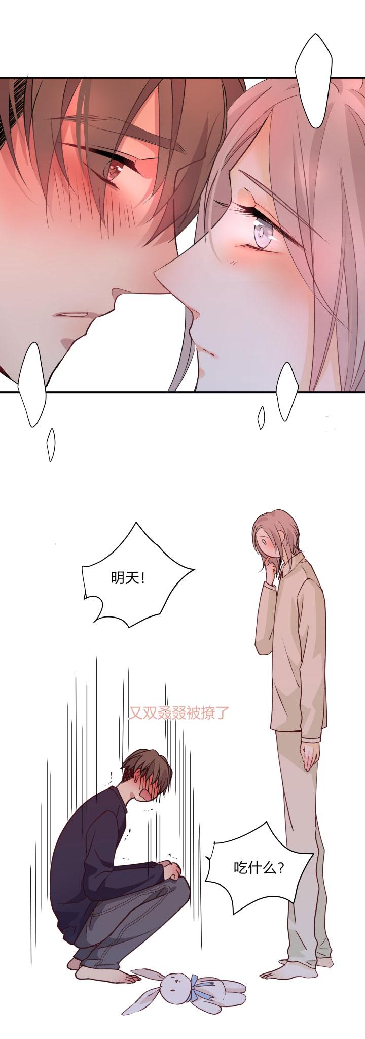 8379等那一天，亲吻你的伤口-心之茧-RosyStarling（第2张）