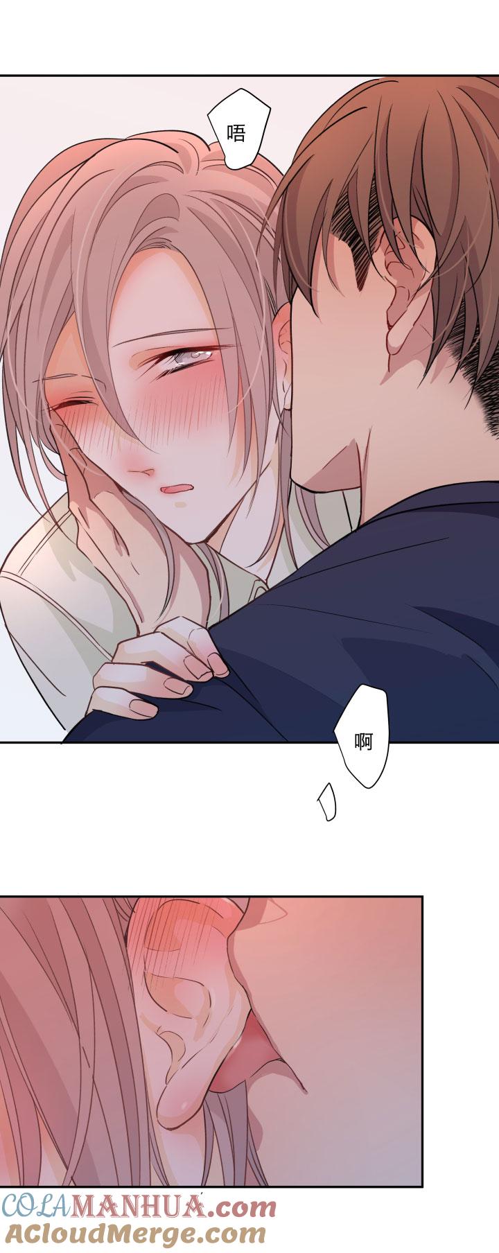 8379等那一天，亲吻你的伤口-心之茧-RosyStarling（第15张）