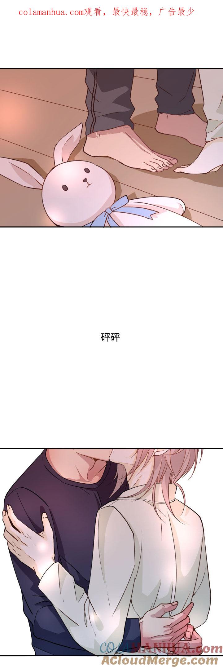8379等那一天，亲吻你的伤口-心之茧-RosyStarling（第1张）