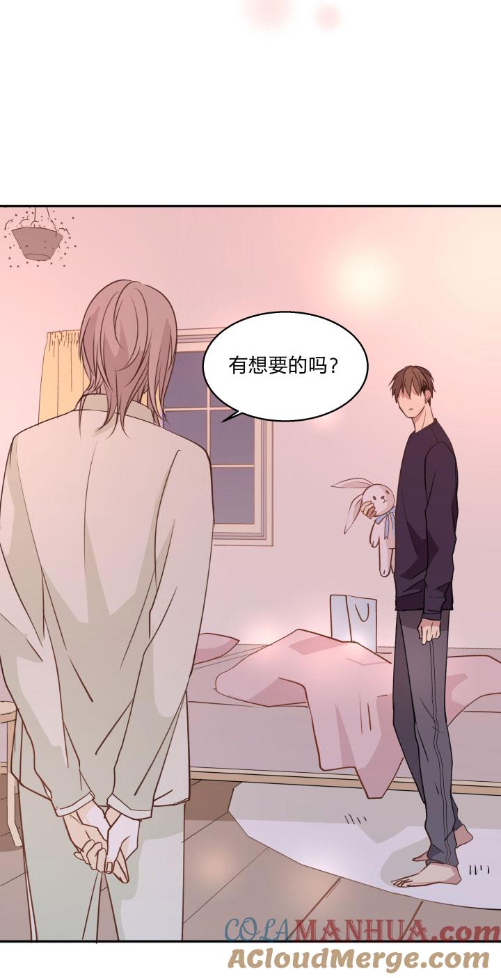 8379等那一天，亲吻你的伤口-心之茧-RosyStarling（第5张）