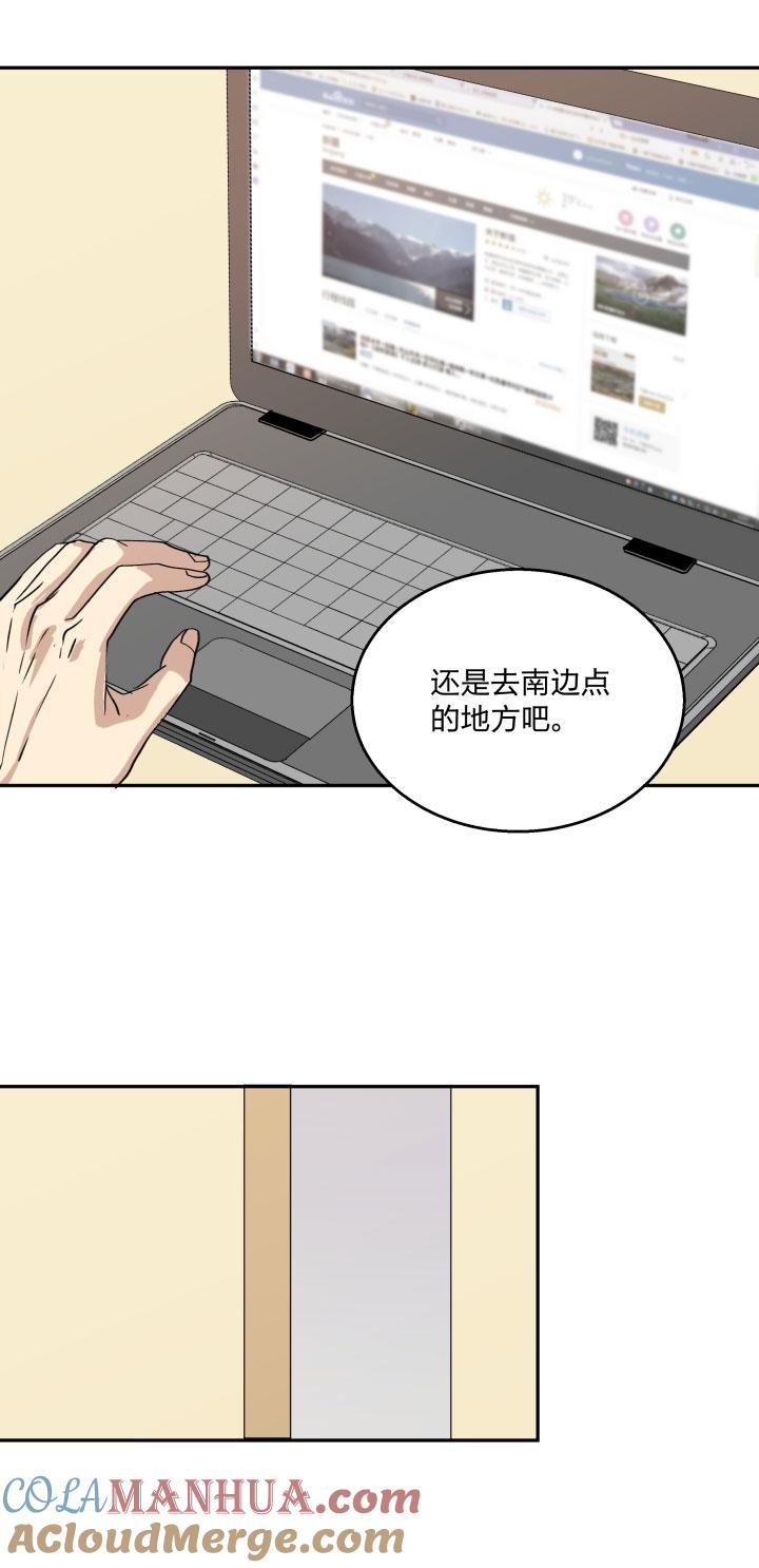 8682不安-心之茧-RosyStarling（第15张）
