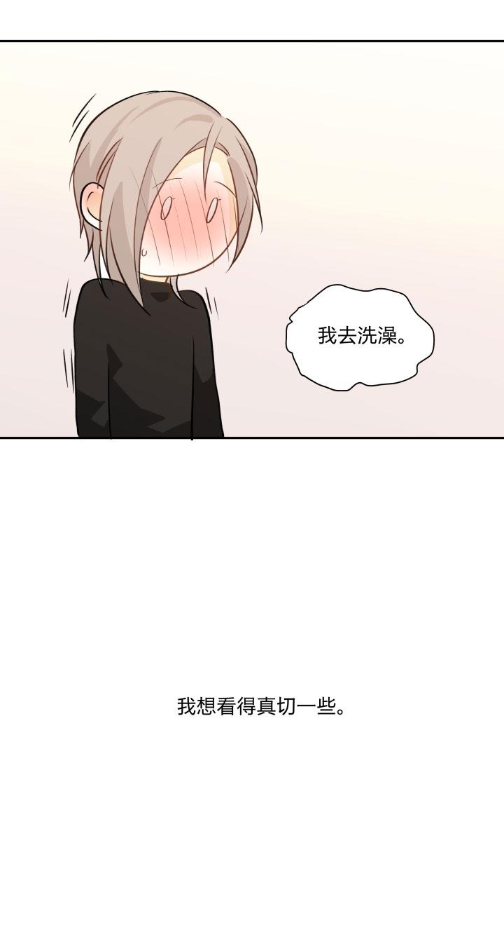 8682不安-心之茧-RosyStarling（第10张）