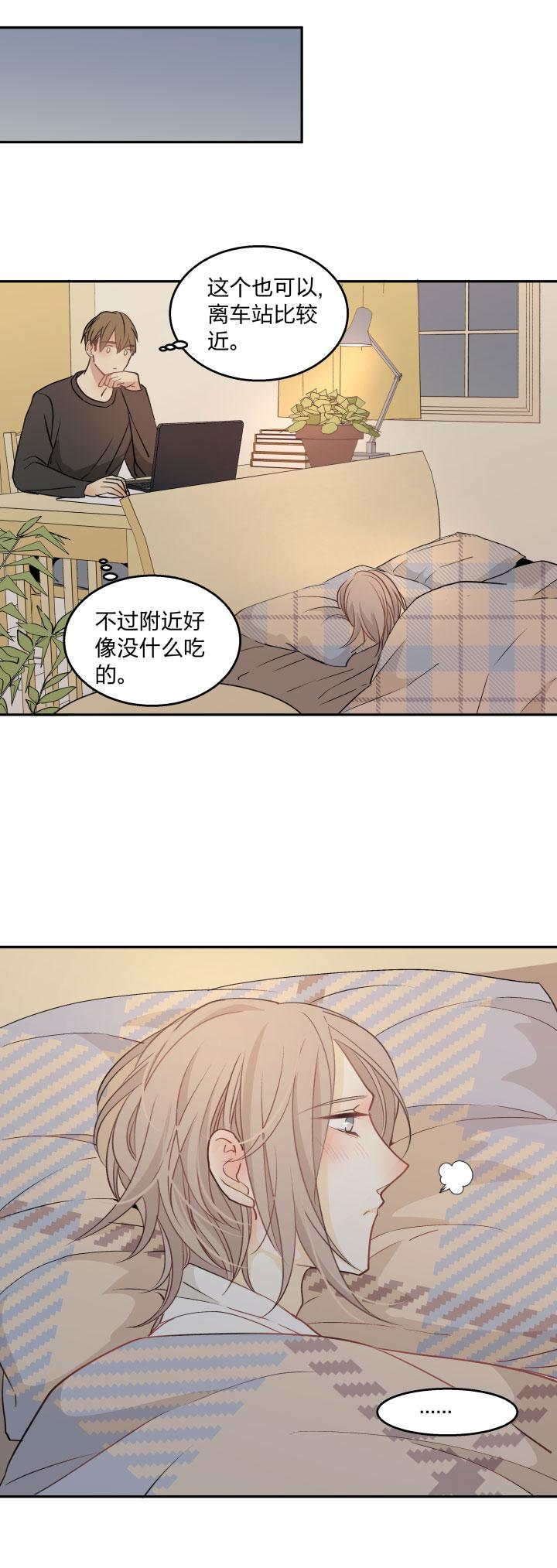 8682不安-心之茧-RosyStarling（第22张）