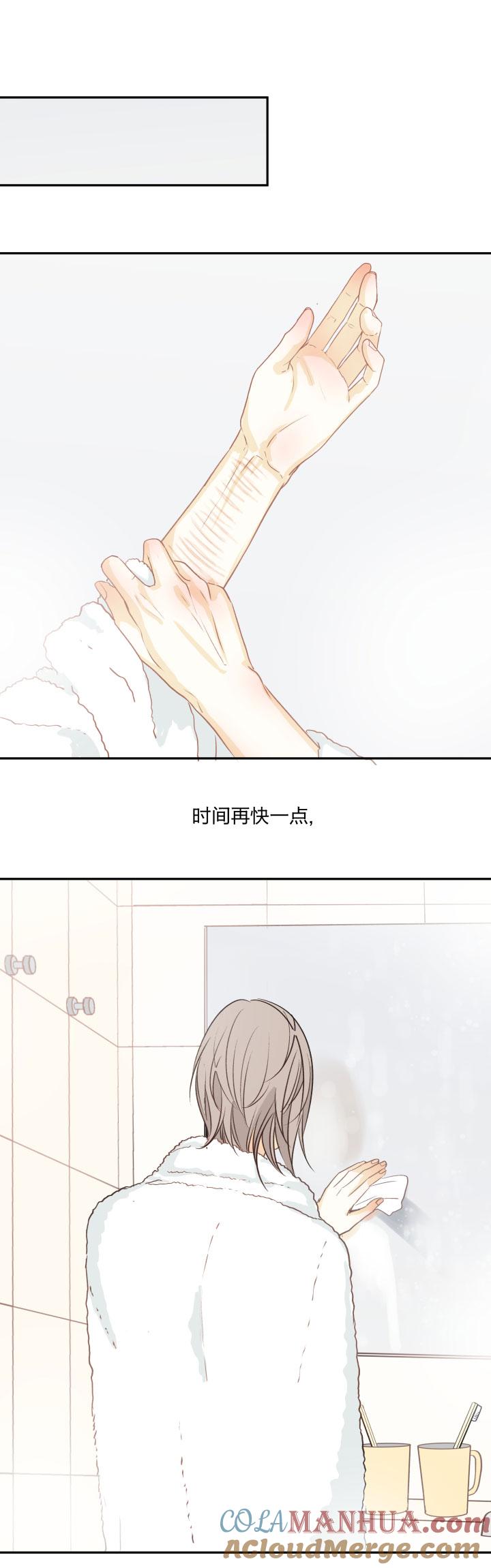 8682不安-心之茧-RosyStarling（第11张）