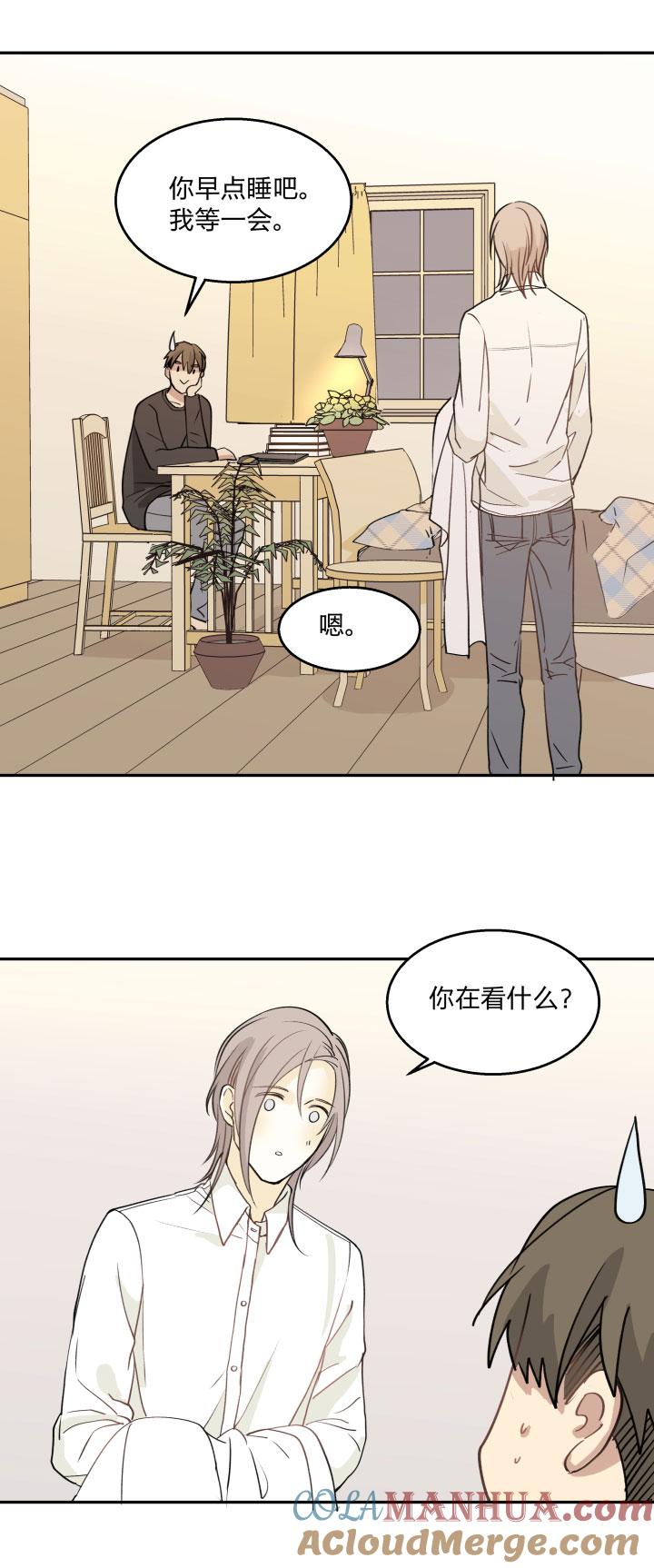 8682不安-心之茧-RosyStarling（第17张）