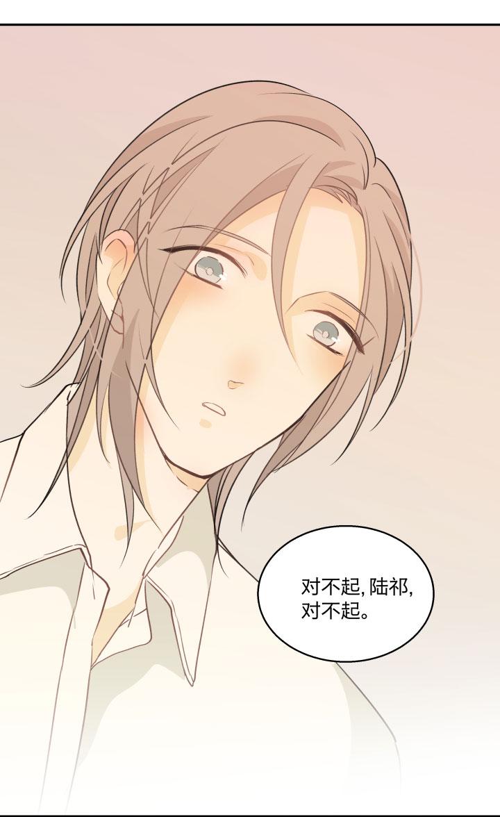 8983魔法-心之茧-RosyStarling（第14张）