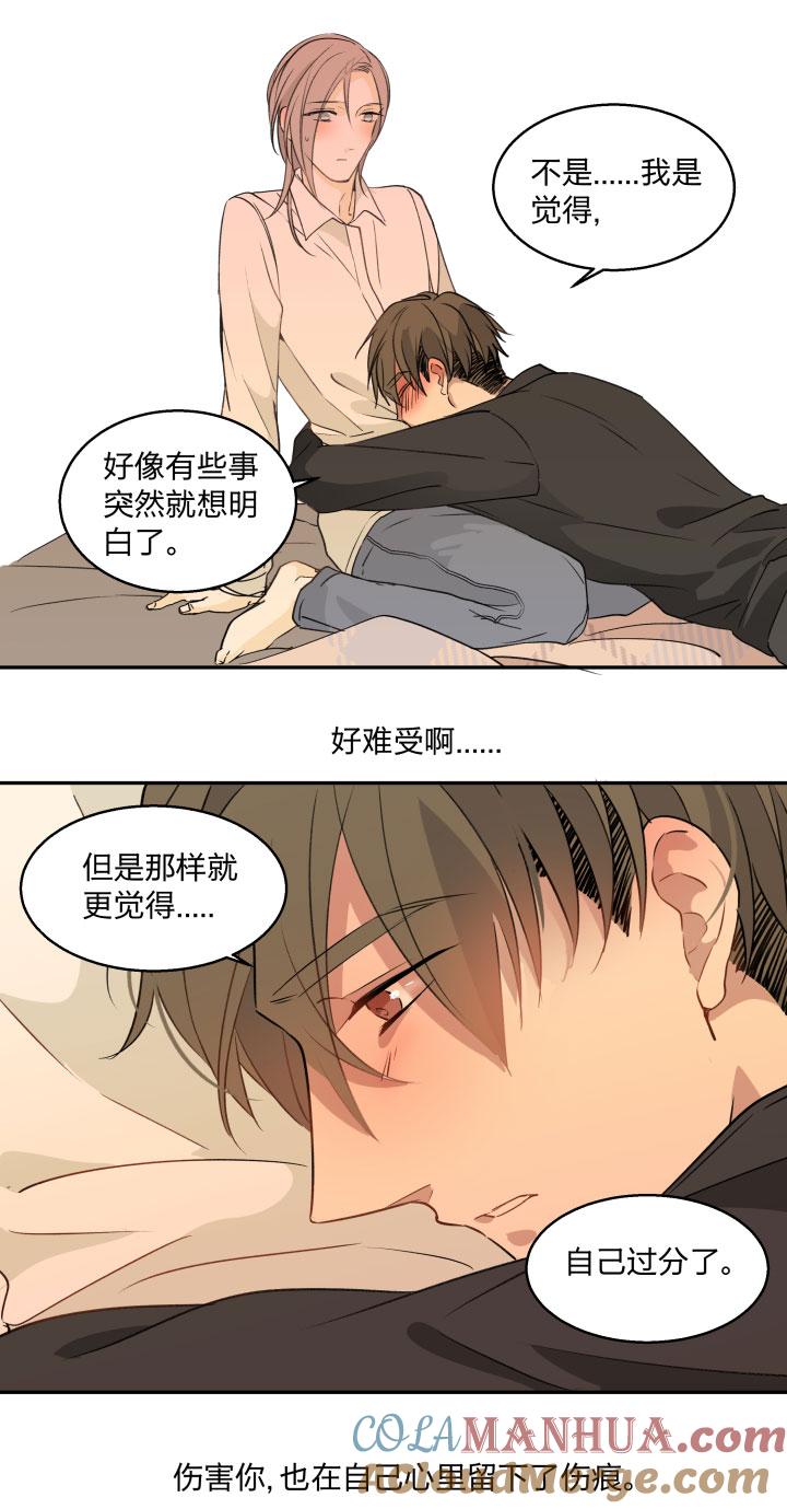 8983魔法-心之茧-RosyStarling（第13张）