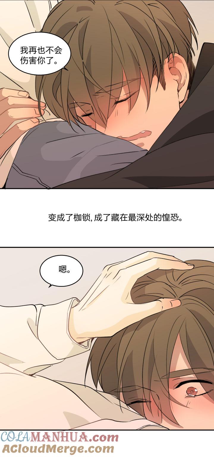 8983魔法-心之茧-RosyStarling（第15张）