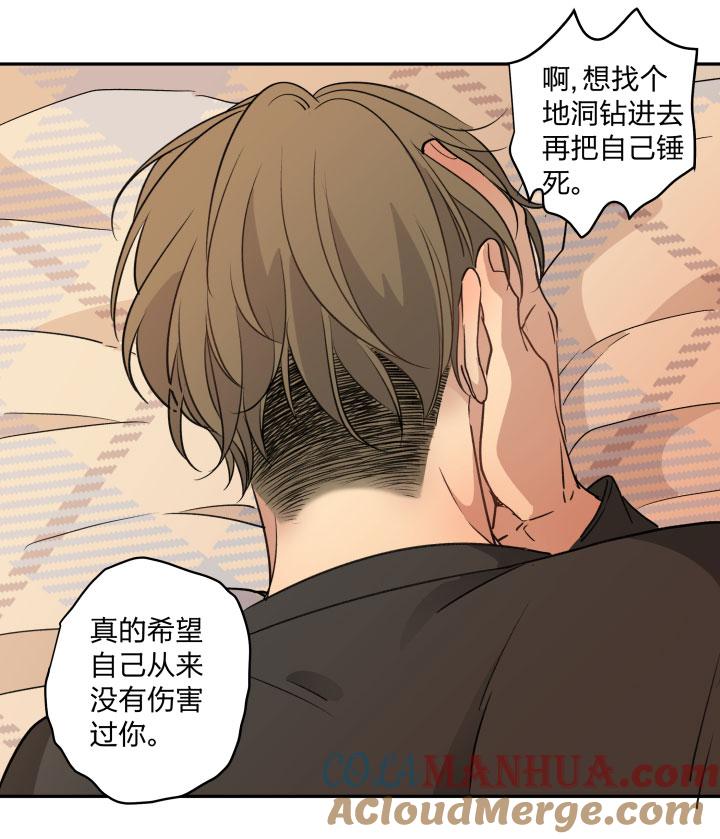 8983魔法-心之茧-RosyStarling（第7张）