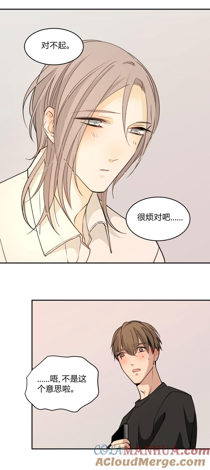8983魔法-心之茧-RosyStarling（第3张）