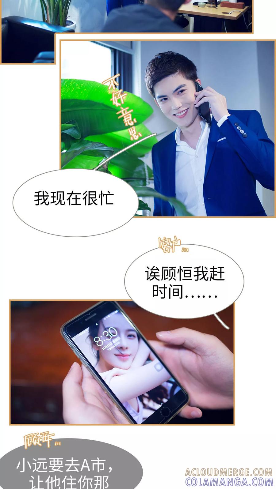 第1话-兄不友弟不恭-剧能玩（第3张）