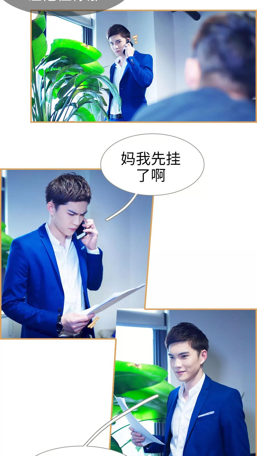 第1话-兄不友弟不恭-剧能玩（第4张）