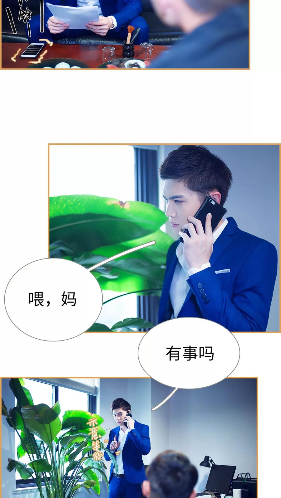 第1话-兄不友弟不恭-剧能玩（第2张）