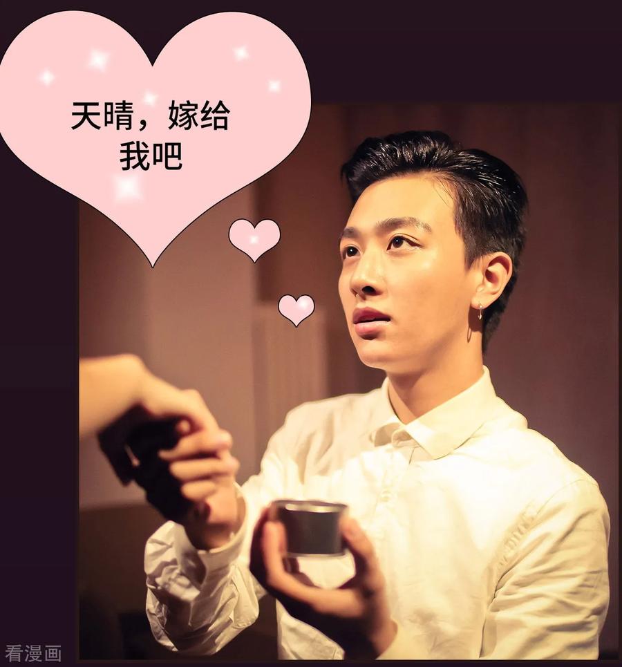第43话-夫人超大牌-掌阅科技（第4张）