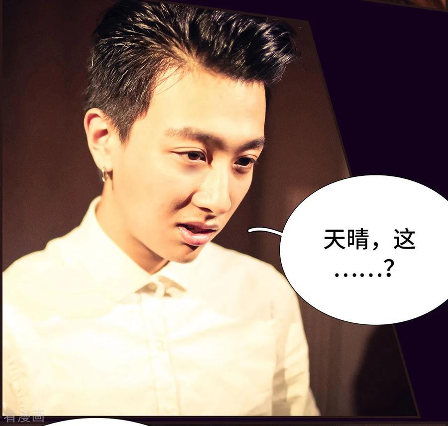 第43话-夫人超大牌-掌阅科技（第10张）