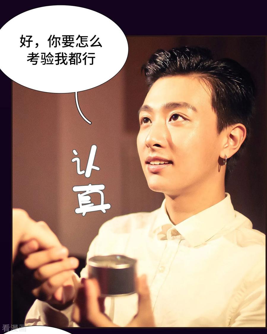 第43话-夫人超大牌-掌阅科技（第8张）