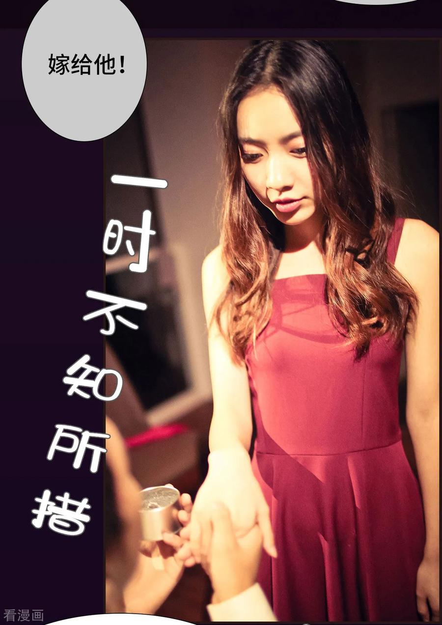 第43话-夫人超大牌-掌阅科技（第6张）