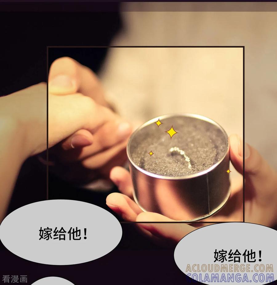 第43话-夫人超大牌-掌阅科技（第5张）