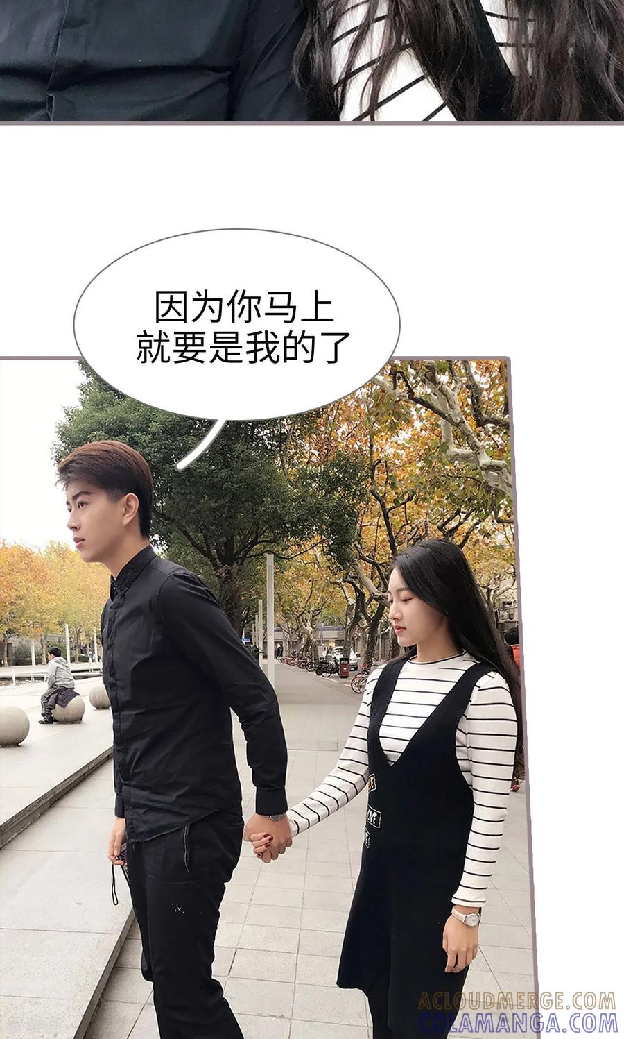 最终话-日久必婚-剧能玩（第5张）