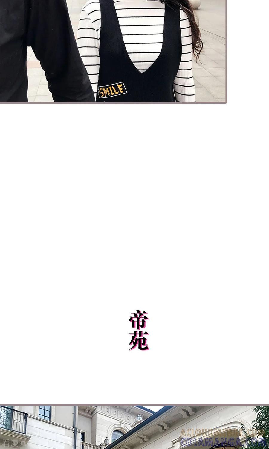 最终话-日久必婚-剧能玩（第19张）