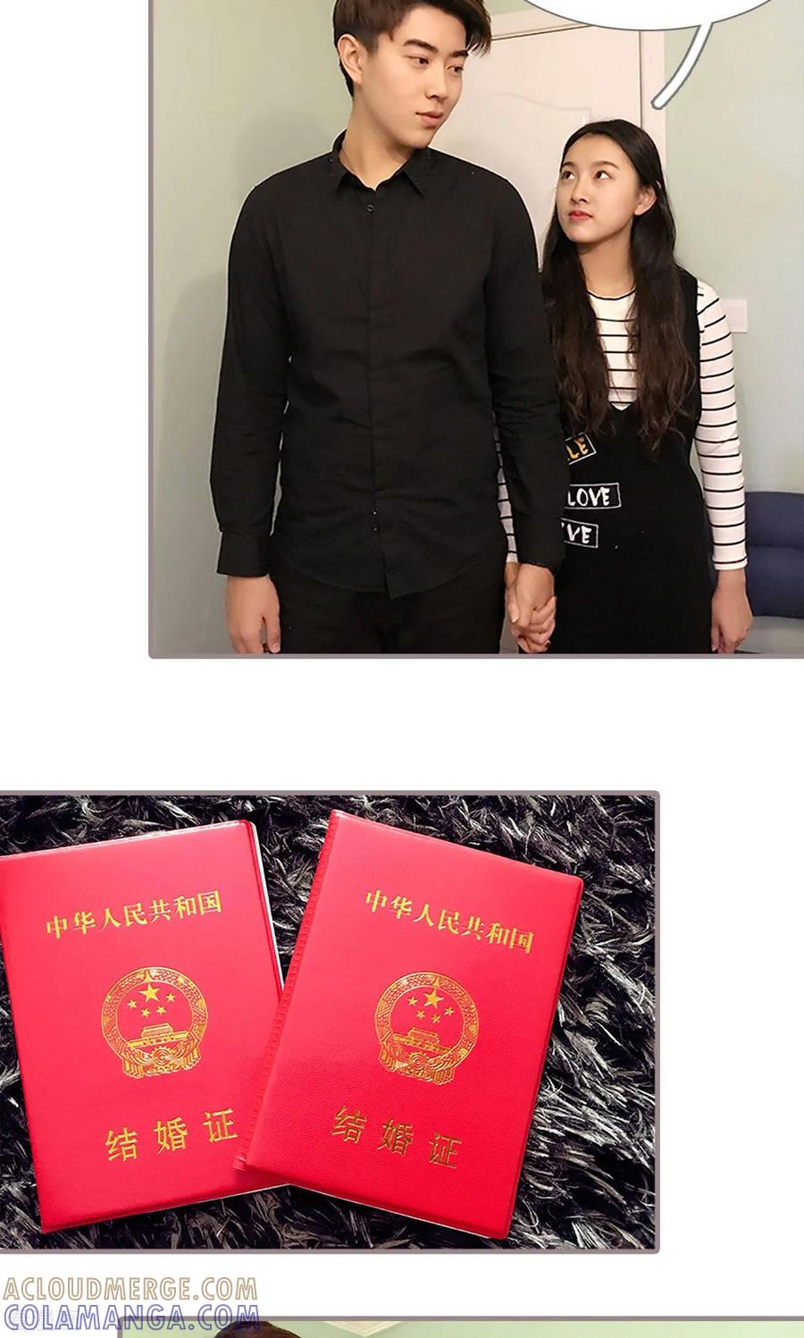 最终话-日久必婚-剧能玩（第21张）