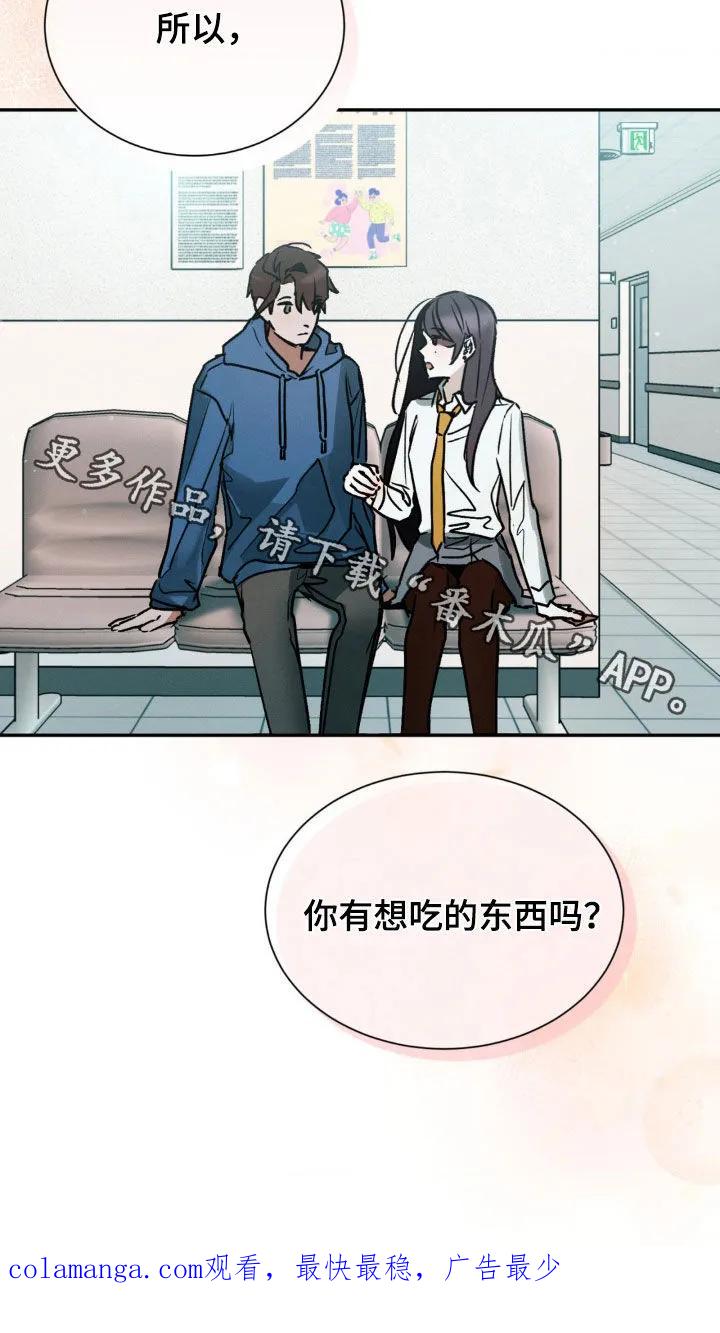 第32章：被左右-僵尸女孩-WINX（第34张）