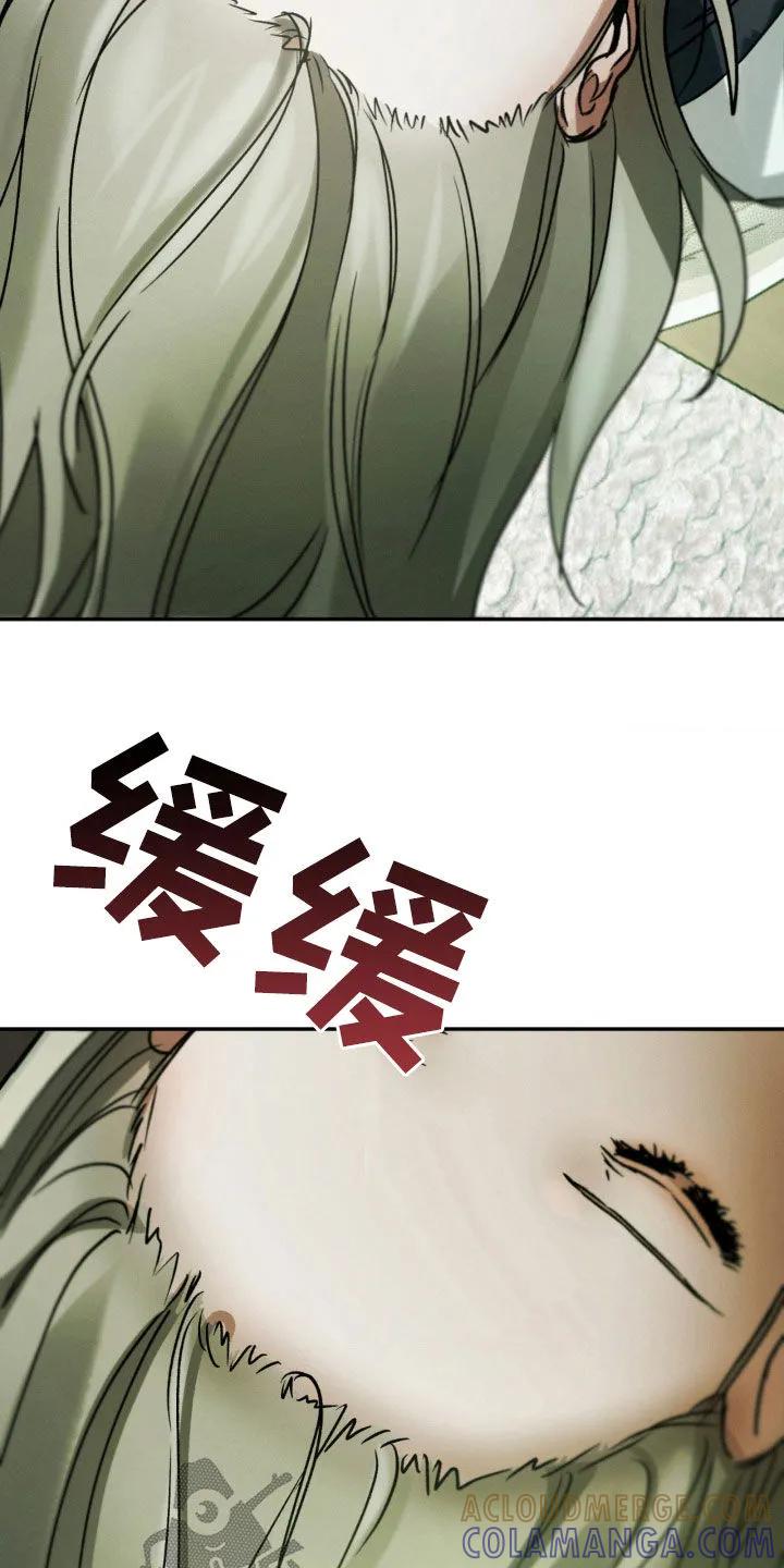第33章：到底想怎么样-僵尸女孩-WINX（第13张）