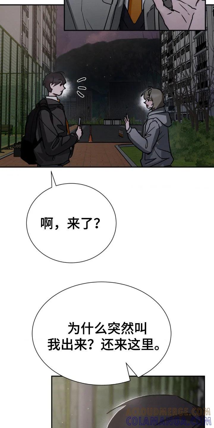 第34章：见面-僵尸女孩-WINX（第3张）