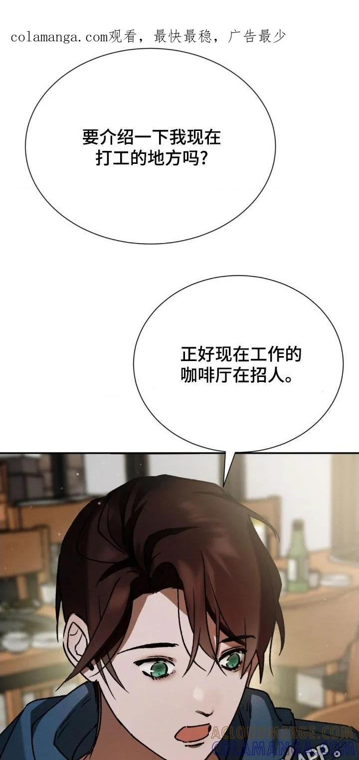 第36章：自私的想法-僵尸女孩-WINX（第1张）