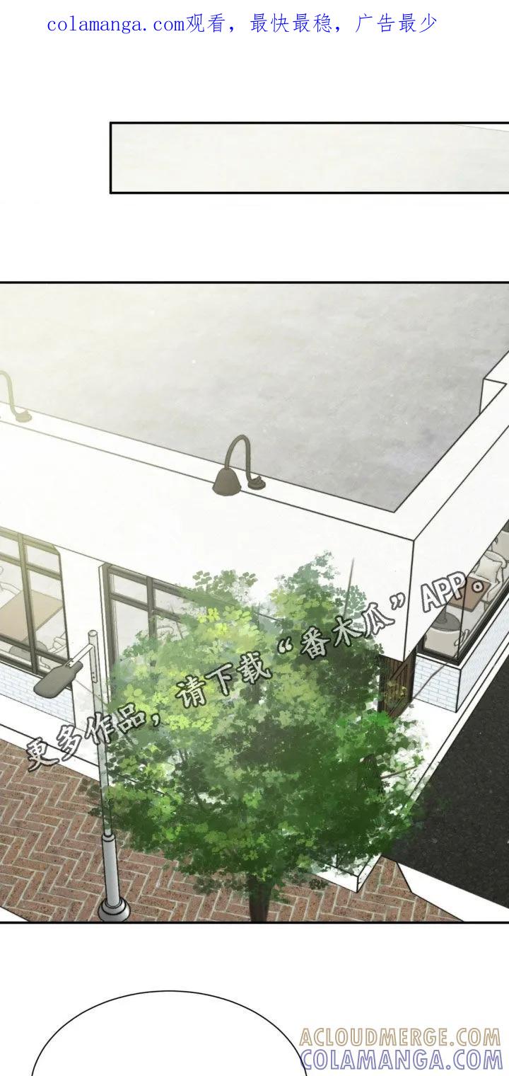第37章：兼职-僵尸女孩-WINX（第1张）