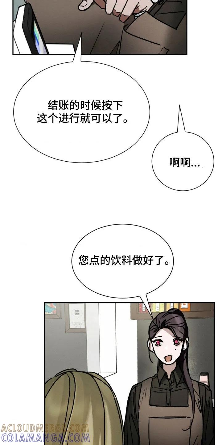 第37章：兼职-僵尸女孩-WINX（第9张）