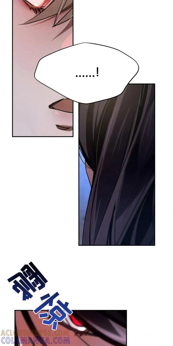 第38章：解释一下-僵尸女孩-WINX（第9张）