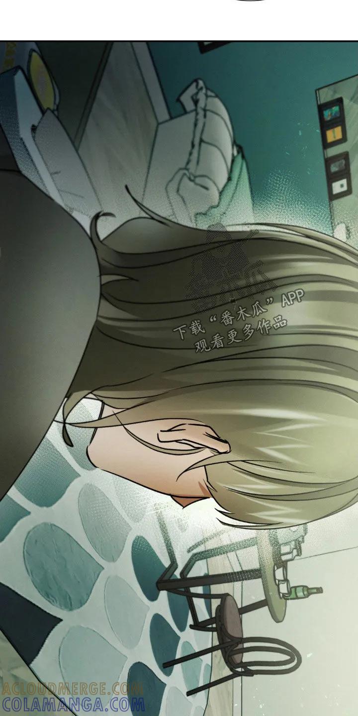 第40章：迟到-僵尸女孩-WINX（第9张）