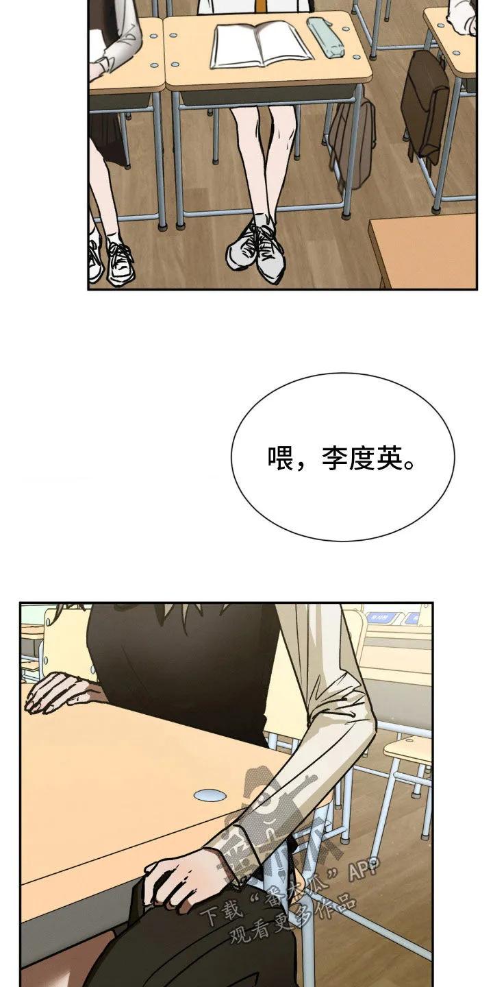 第41章：社团-僵尸女孩-WINX（第6张）