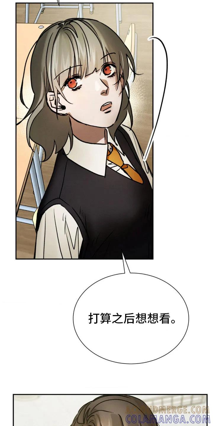 第41章：社团-僵尸女孩-WINX（第11张）