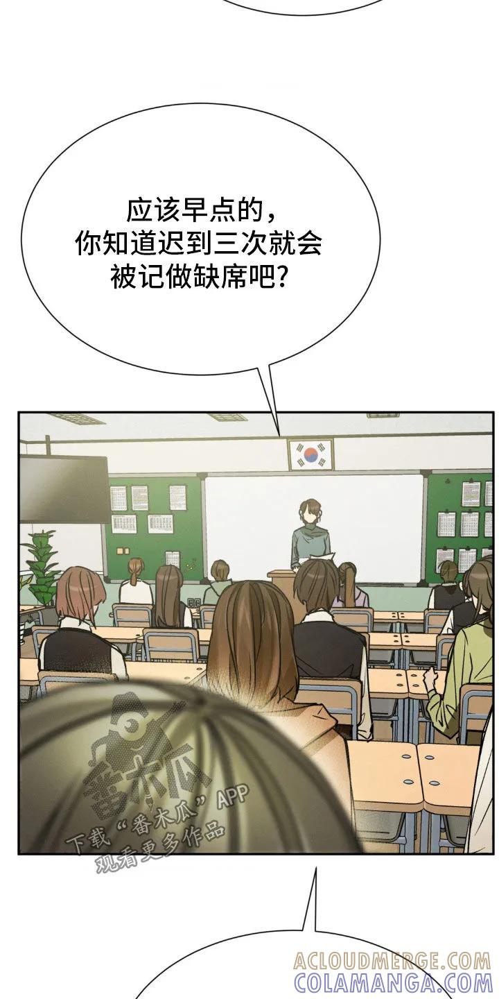 第41章：社团-僵尸女孩-WINX（第3张）