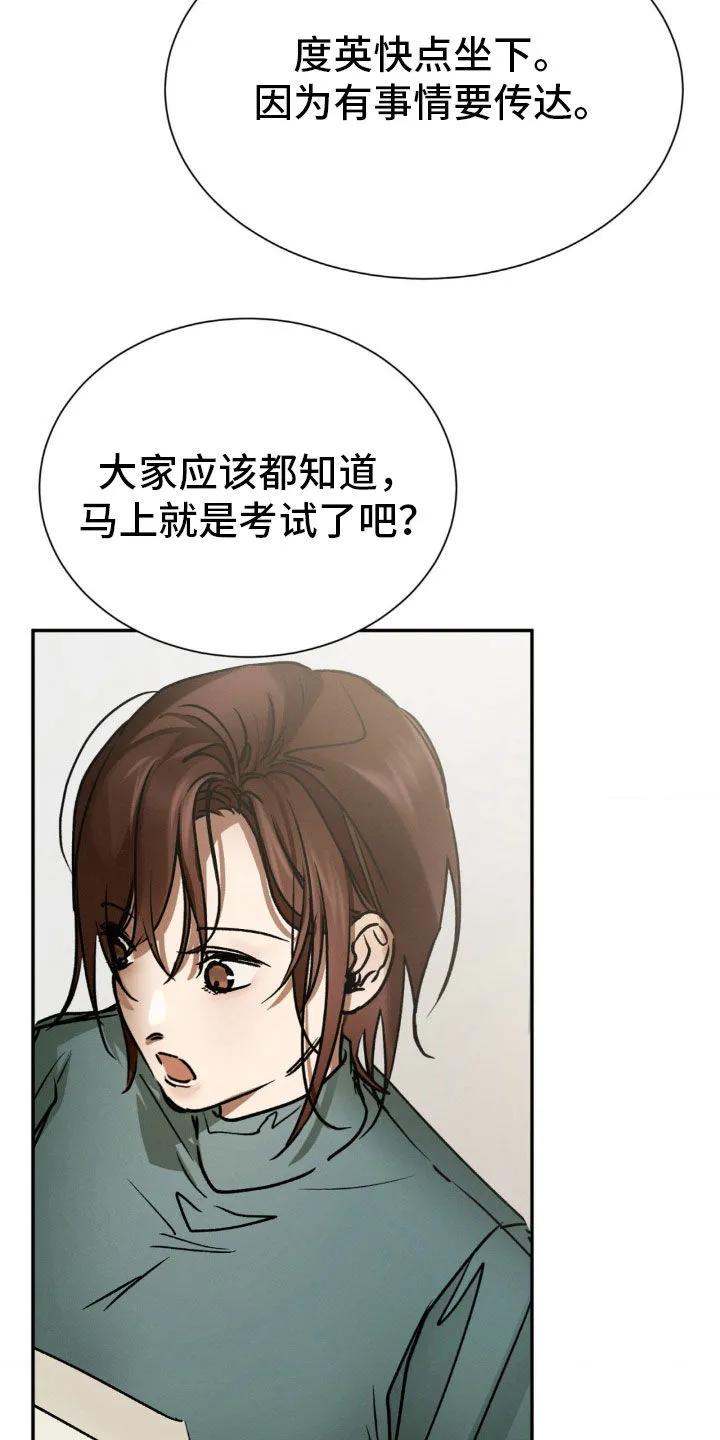 第41章：社团-僵尸女孩-WINX（第4张）