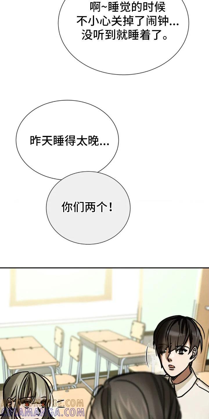 第41章：社团-僵尸女孩-WINX（第9张）