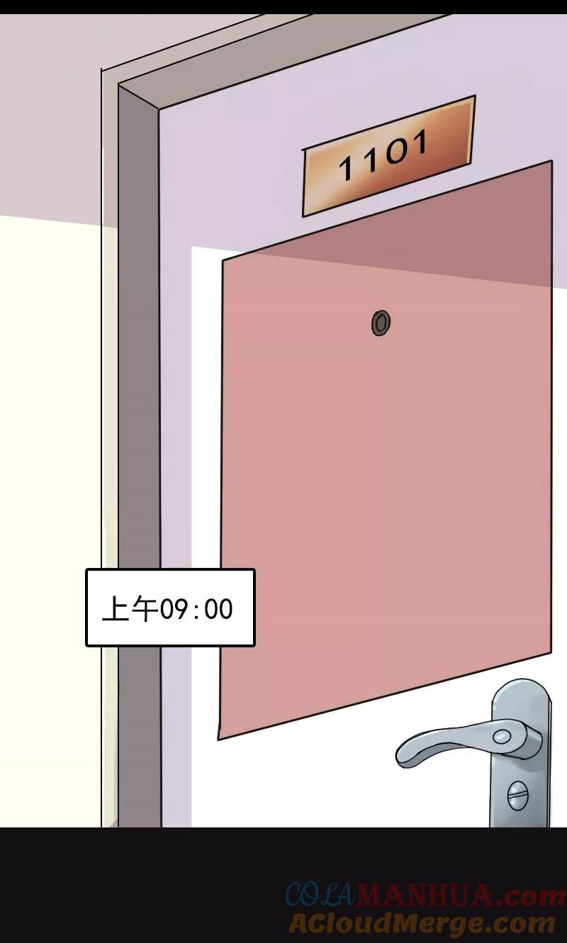 第8话-凶棺-万画筒漫画（第9张）