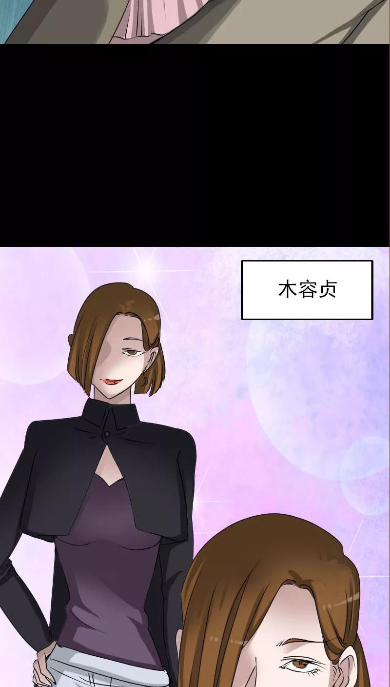 第98话-凶棺-万画筒漫画（第14张）