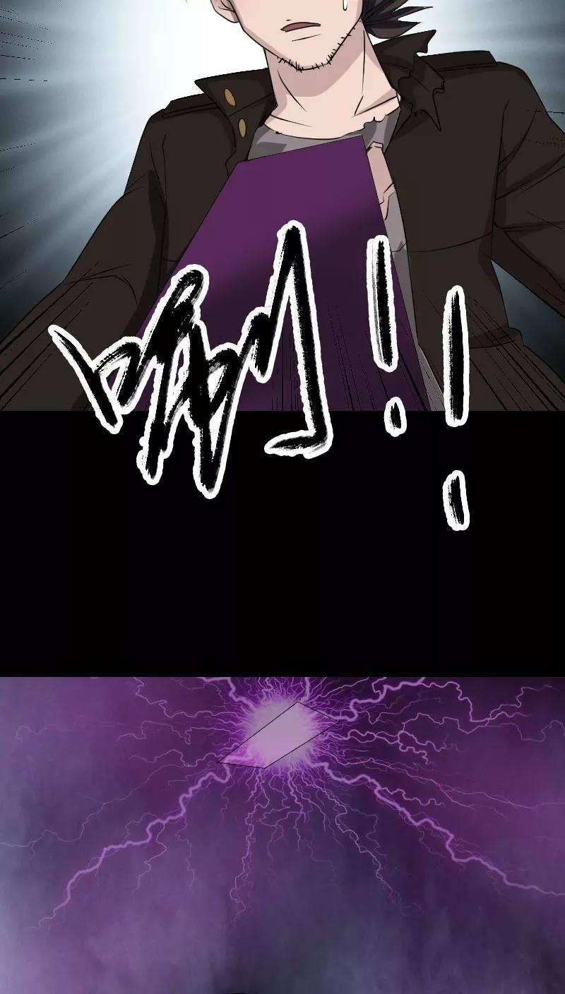 第99话-凶棺-万画筒漫画（第6张）