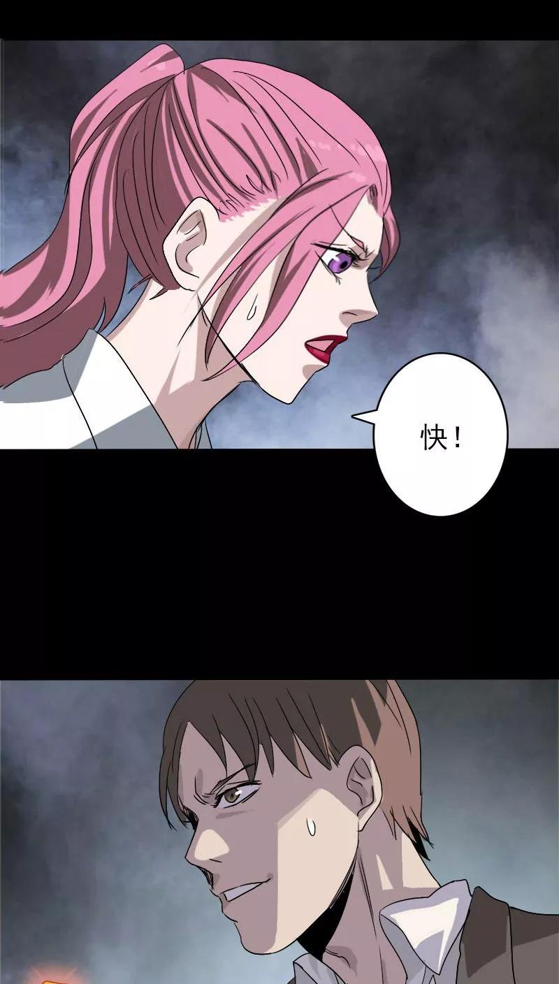 第101话-凶棺-万画筒漫画（第14张）