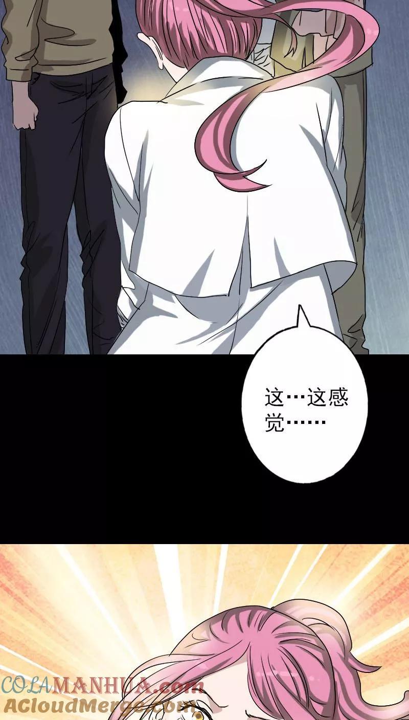 第102话-凶棺-万画筒漫画（第3张）